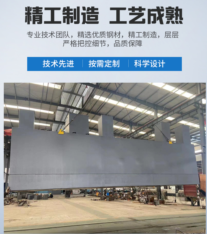 巴青农村污水处理设备