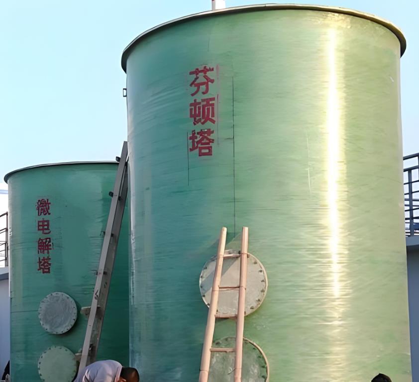 巴青芬顿氧化设备